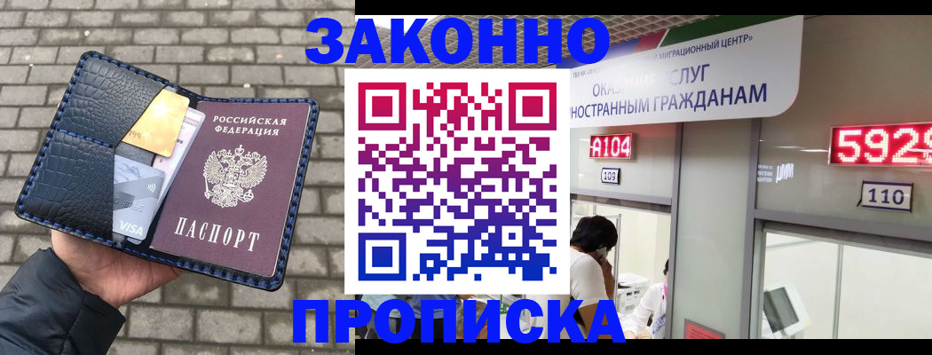 найти адрес прописки в Невеле