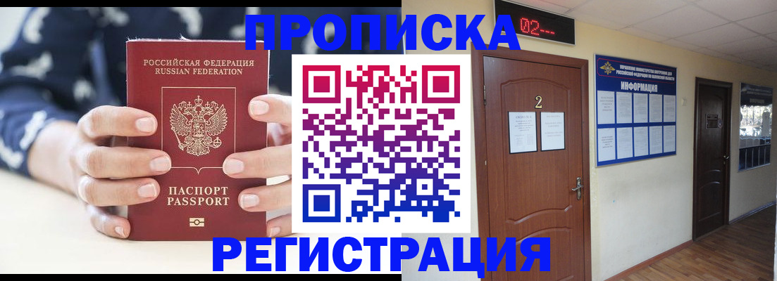 регистрация для дет. сада в Невеле