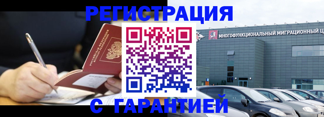 регистрация для дет. сада в Невеле