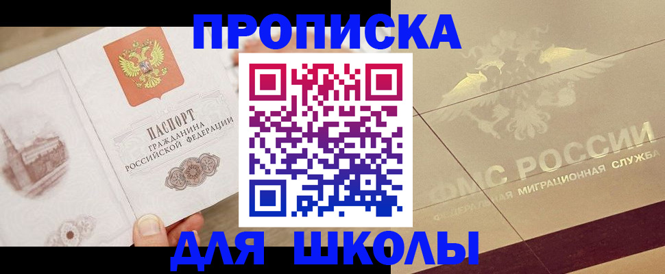 регистрация в Невеле